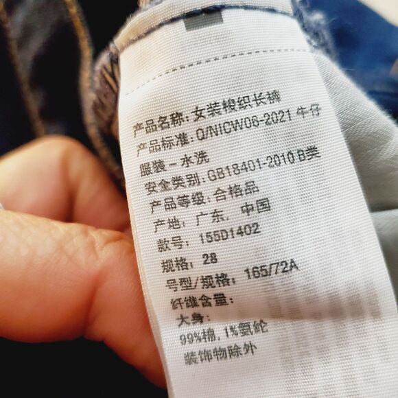 Abercrombie Fitch The Slim Straight Ultra High Rise Jeans Size 28/6 - Picture 6 of 6